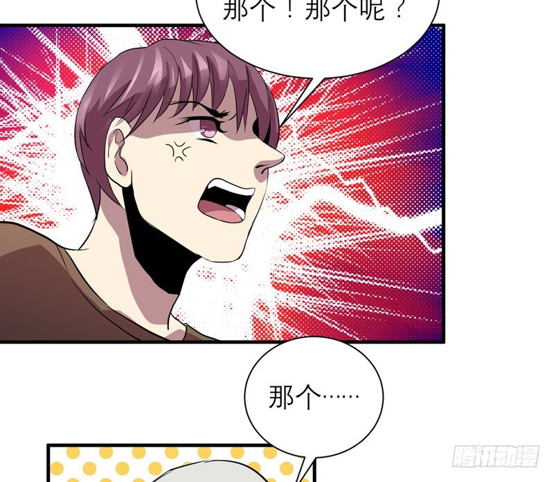 重新获得自由(1/2)-第17话