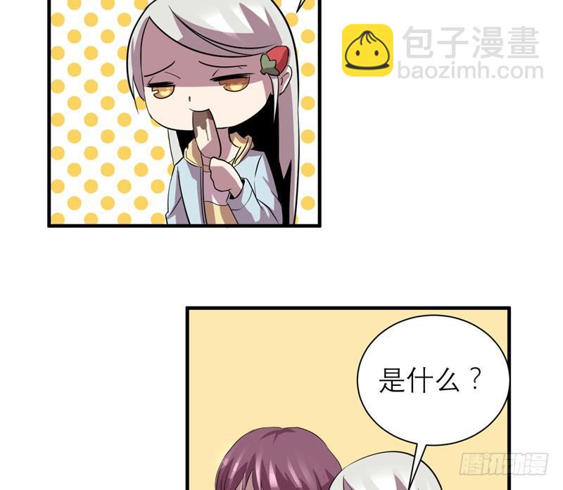 重新获得自由(1/2)-第17话