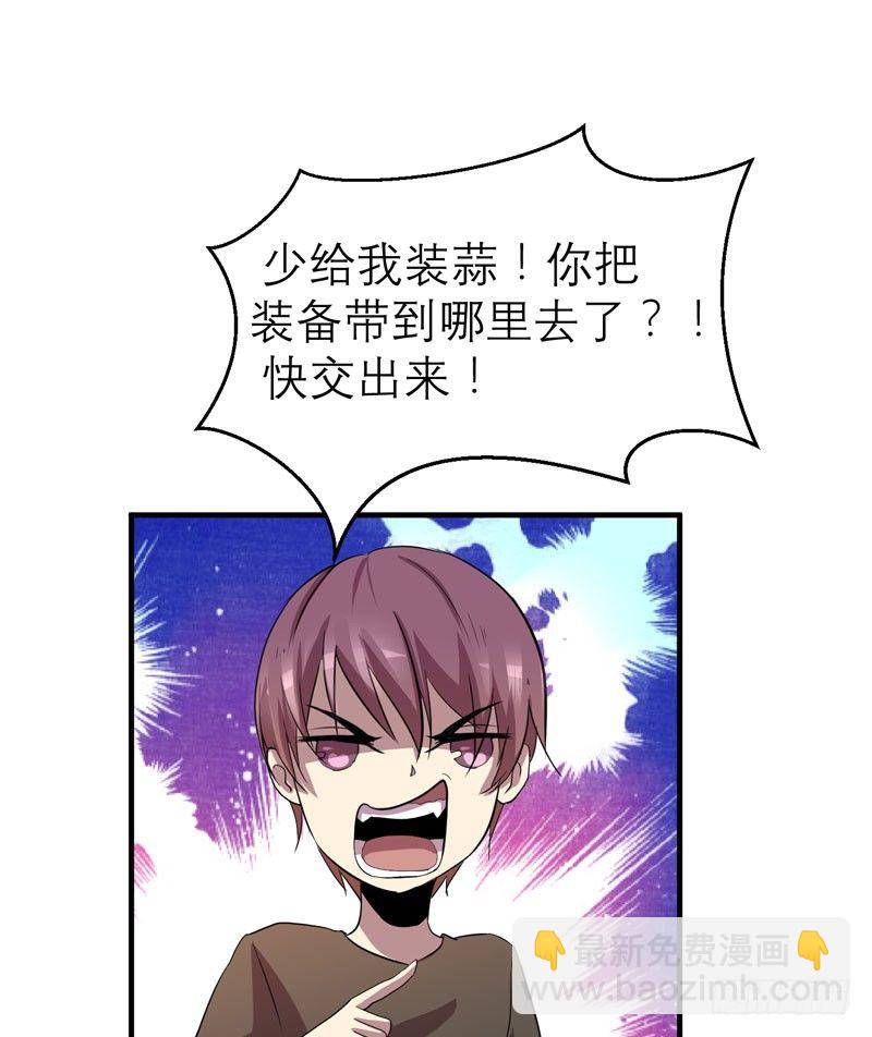 重新获得自由(1/2)-第17话