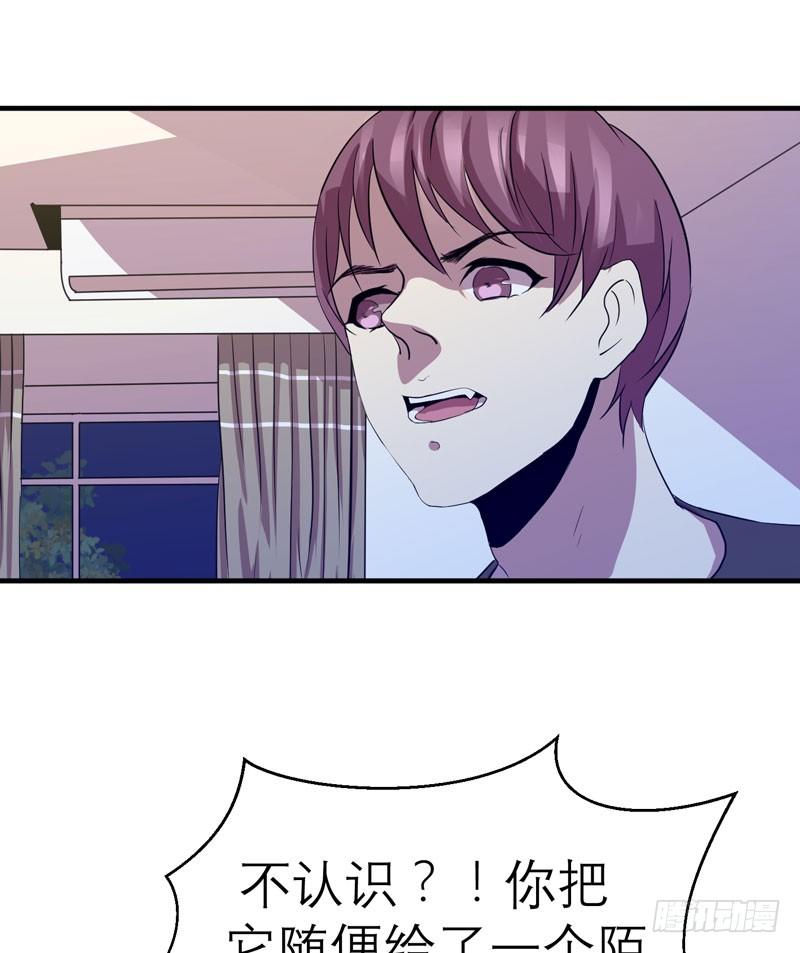 重新获得自由(1/2)-第17话