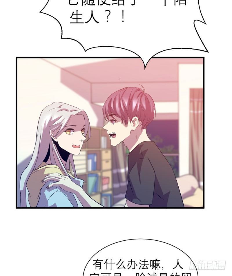 重新获得自由(1/2)-第17话