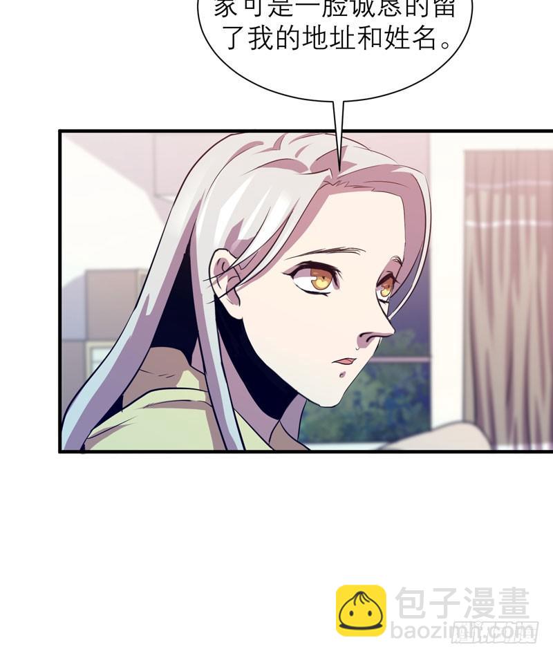 重新获得自由(1/2)-第17话