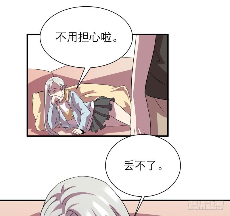 重新获得自由(1/2)-第17话