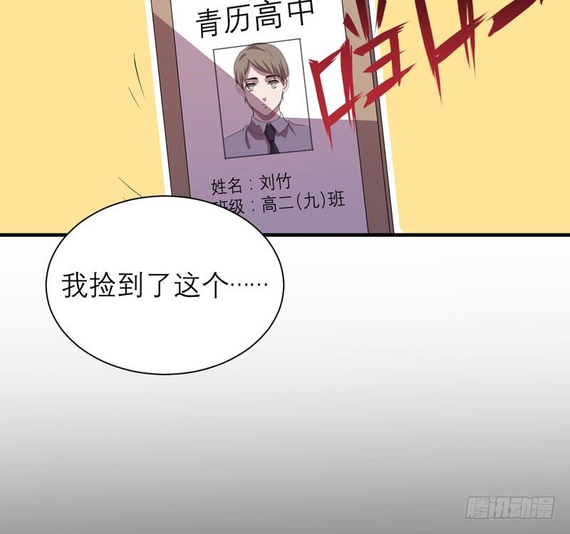 重新获得自由(1/2)-第17话