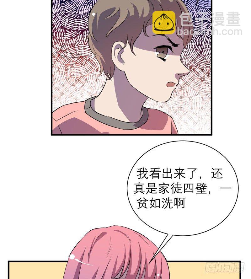 请救救我哥哥！(1/2)-第19话