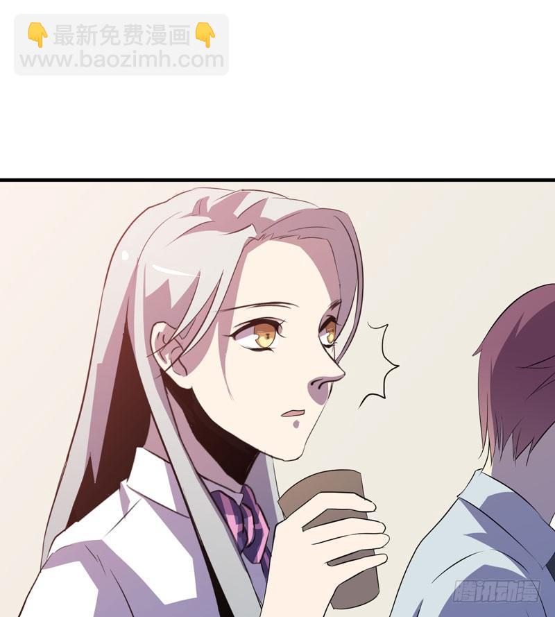 请救救我哥哥！(1/2)-第19话