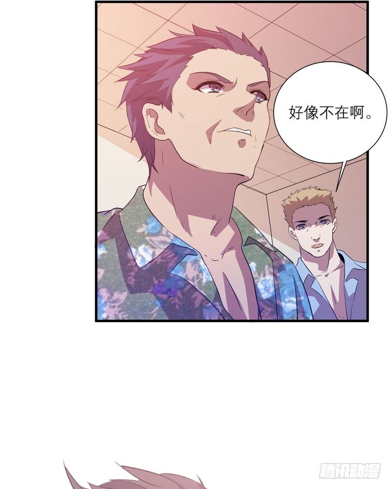 请救救我哥哥！(1/2)-第19话