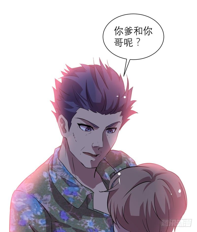 请救救我哥哥！(1/2)-第19话