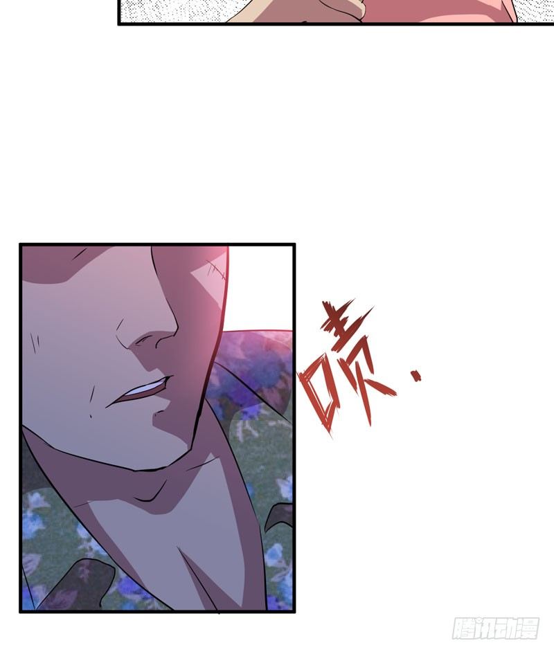 请救救我哥哥！(1/2)-第19话