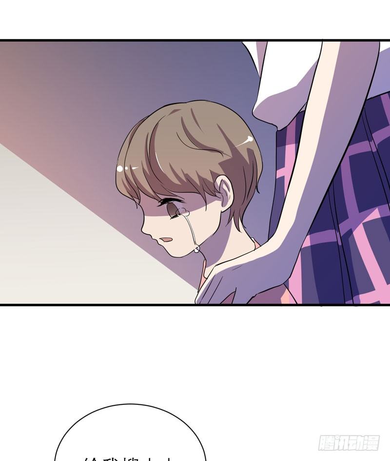 请救救我哥哥！(1/2)-第19话