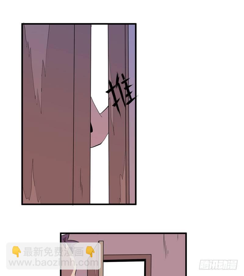 请救救我哥哥！(1/2)-第19话