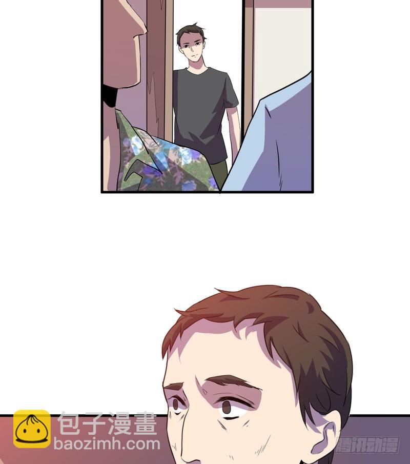 请救救我哥哥！(1/2)-第19话