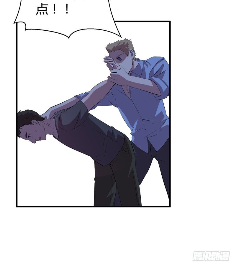 请救救我哥哥！(1/2)-第19话