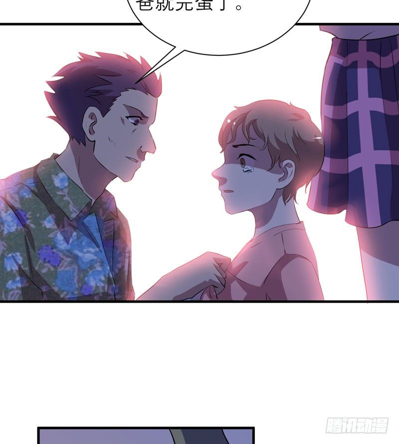 请救救我哥哥！(1/2)-第19话