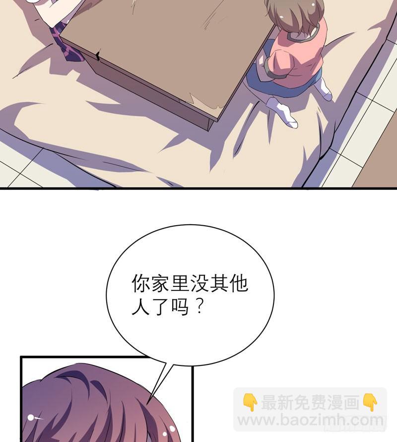 请救救我哥哥！(1/2)-第19话