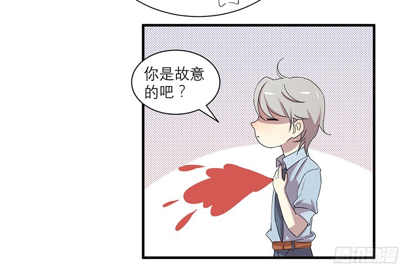 留校观察可是很严重的哦(1/2)-第3话