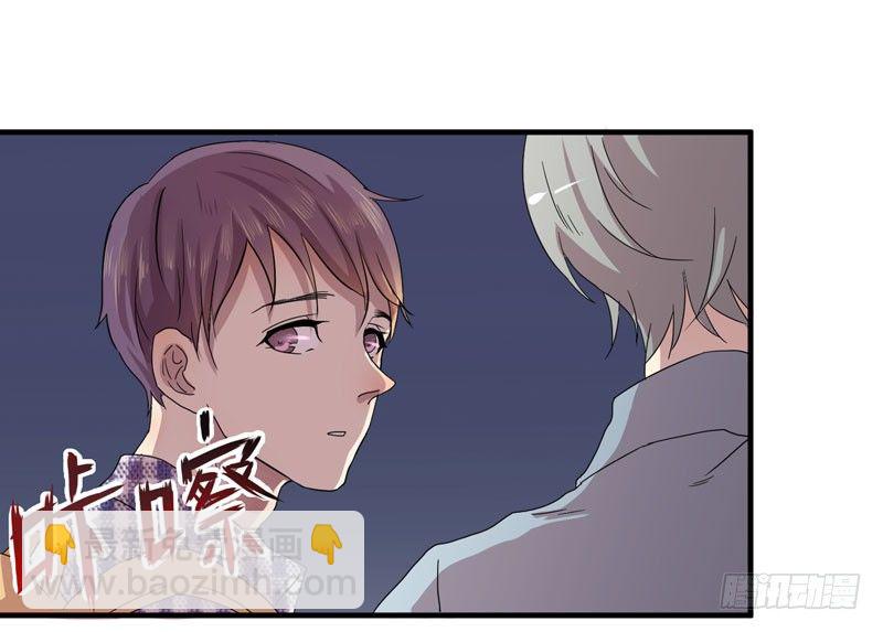 留校观察可是很严重的哦(1/2)-第3话