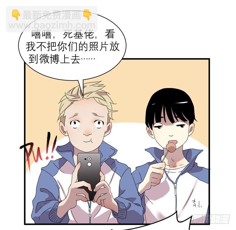 留校观察可是很严重的哦(1/2)-第3话