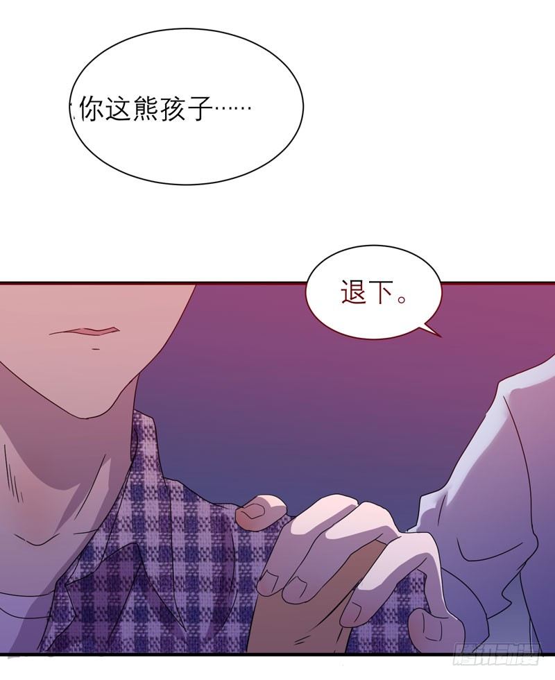 留校观察可是很严重的哦(1/2)-第3话