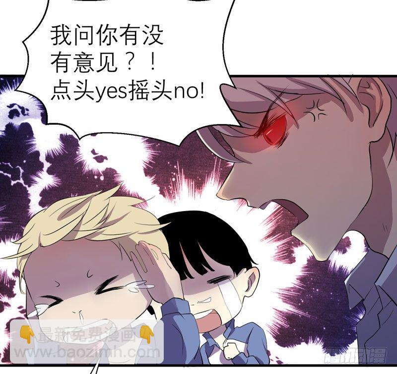 留校观察可是很严重的哦(1/2)-第3话