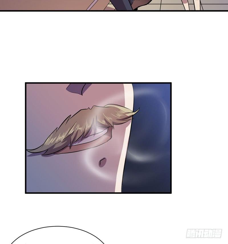 来做笔交易吧，小草莓！(1/2)-第23话