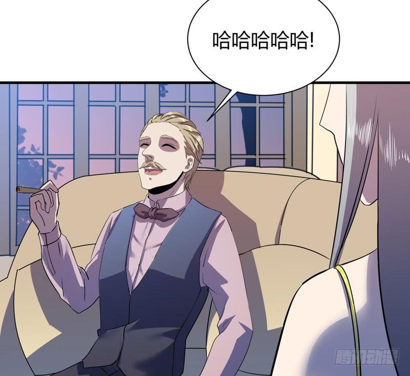 来做笔交易吧，小草莓！(1/2)-第23话