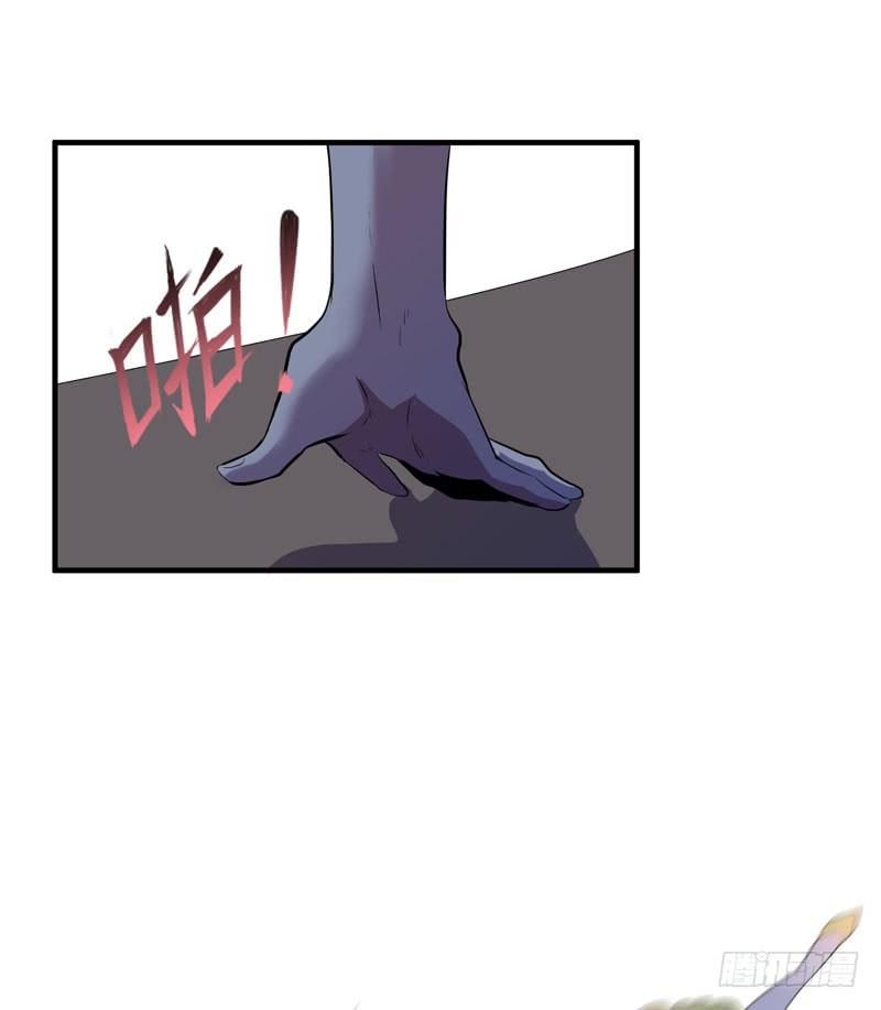 来做笔交易吧，小草莓！(1/2)-第23话