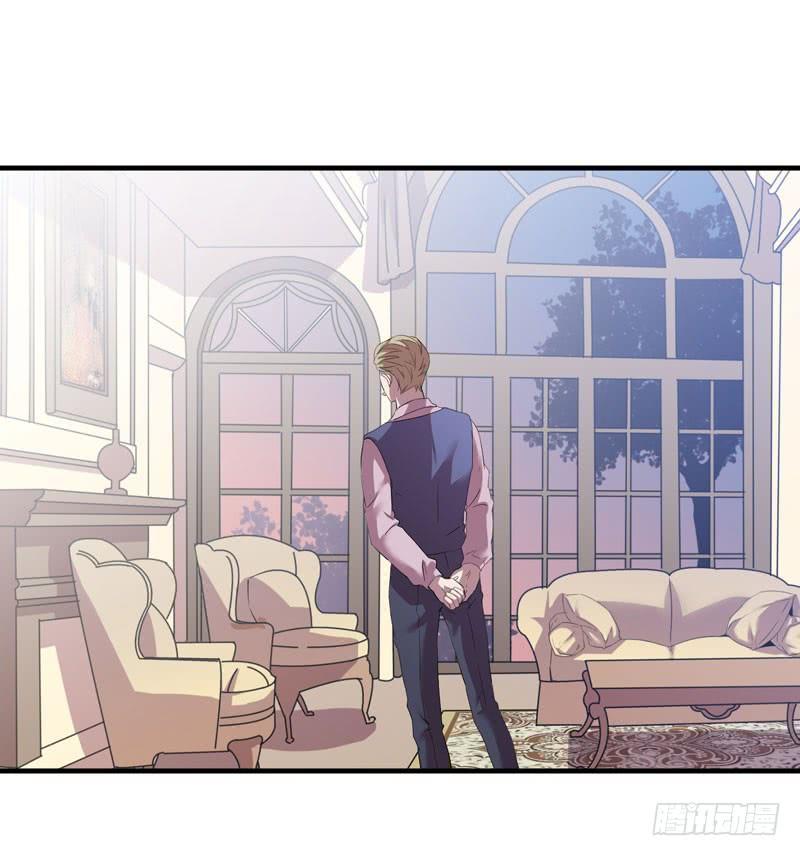 来做笔交易吧，小草莓！(1/2)-第23话