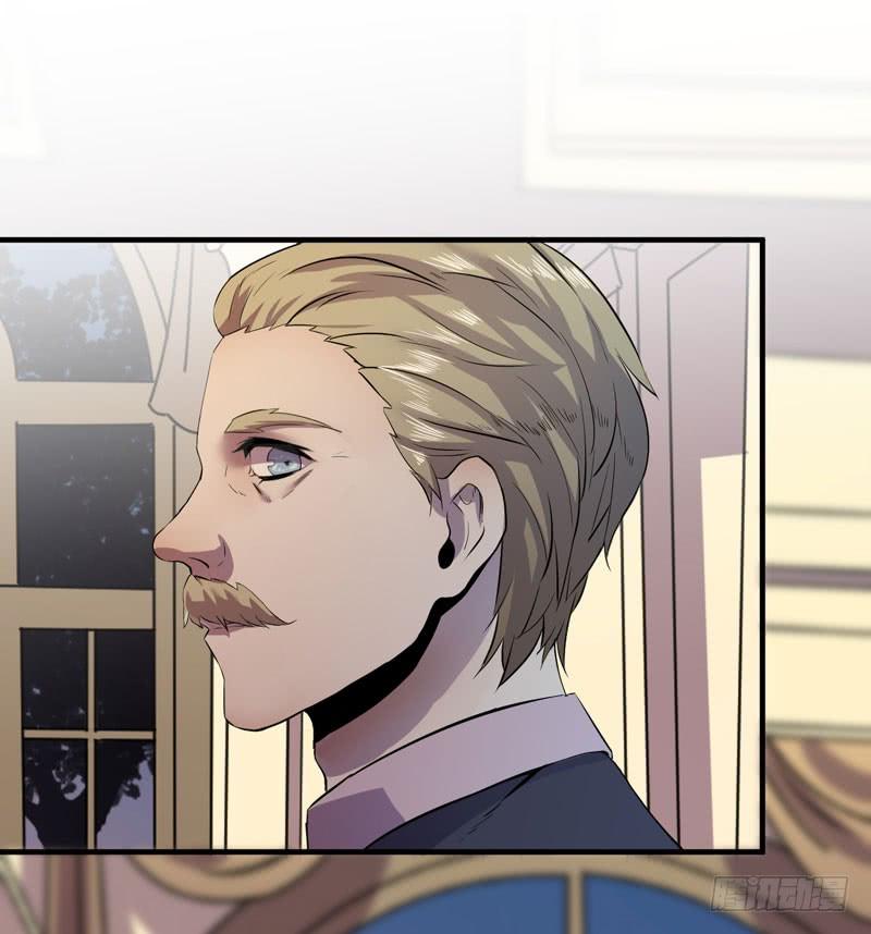 来做笔交易吧，小草莓！(1/2)-第23话