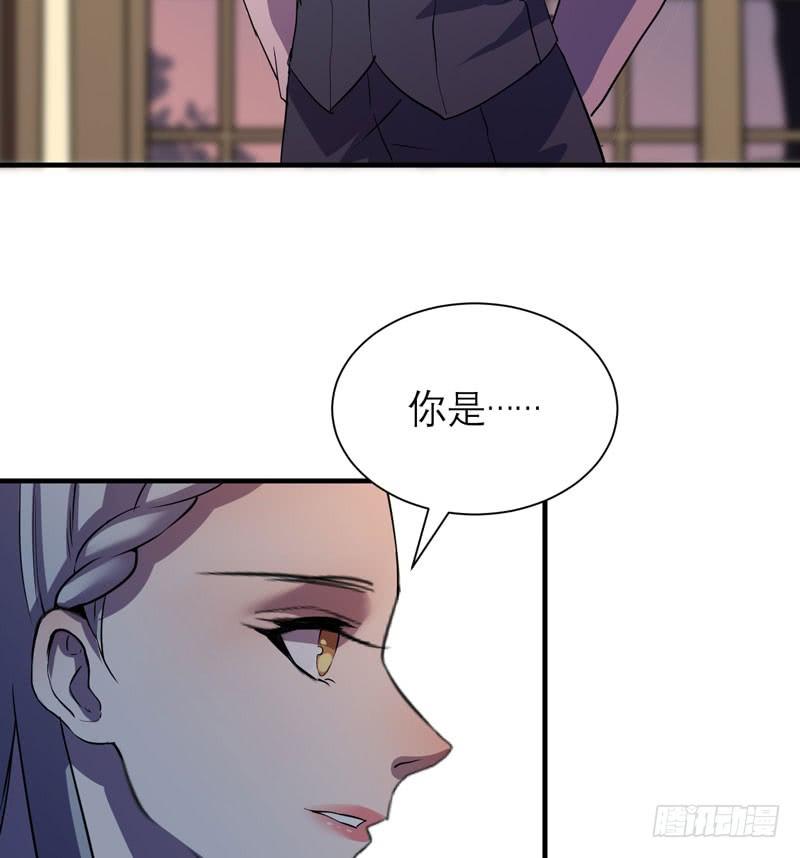 来做笔交易吧，小草莓！(1/2)-第23话