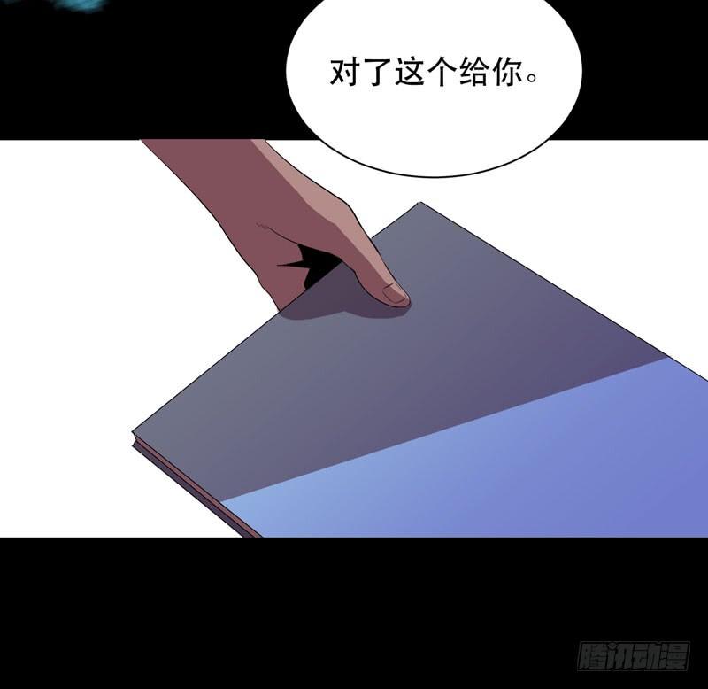 致亲爱的爸爸妈妈(1/2)-第27话