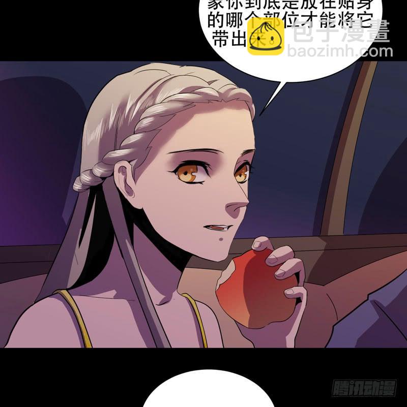 致亲爱的爸爸妈妈(1/2)-第27话