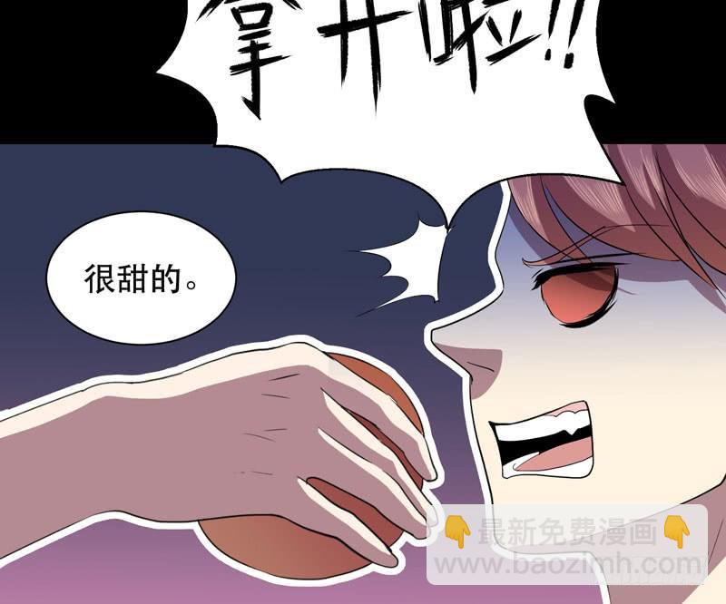 致亲爱的爸爸妈妈(1/2)-第27话