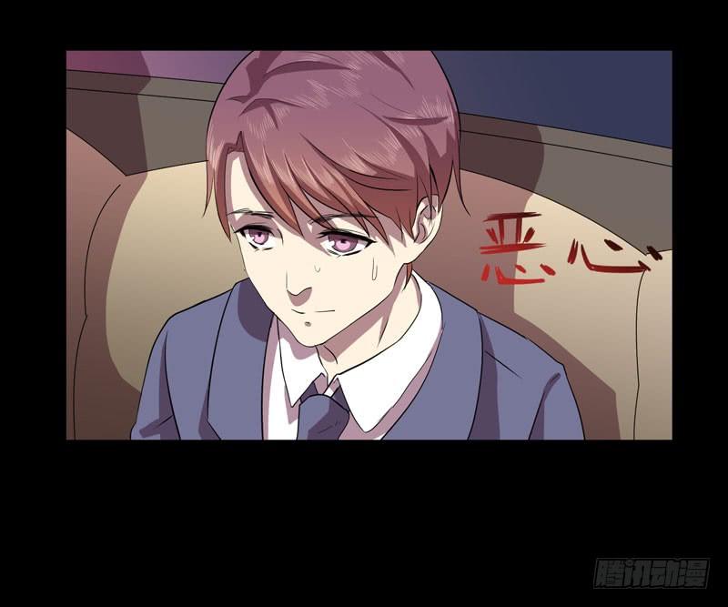 致亲爱的爸爸妈妈(1/2)-第27话