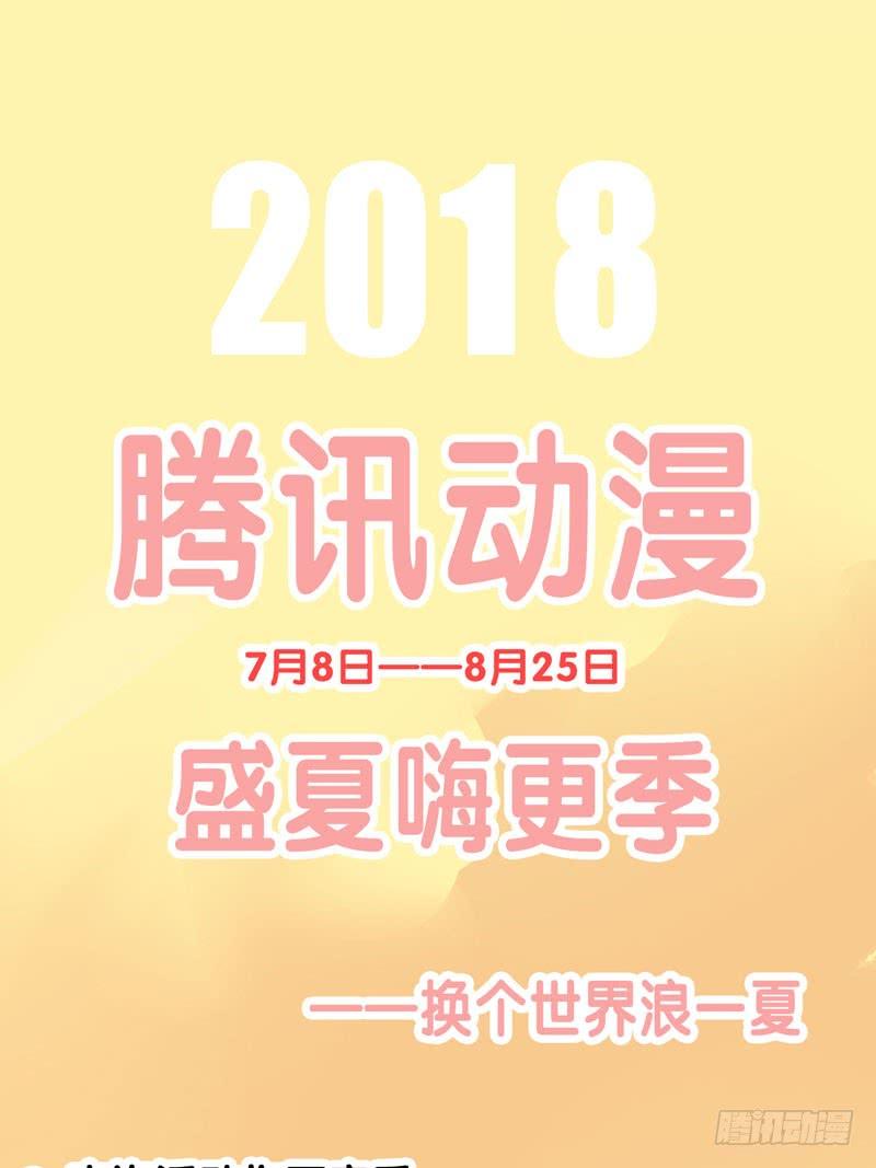 我的同學是大佬 - 瘋狂的家族基因！(2/2) - 2