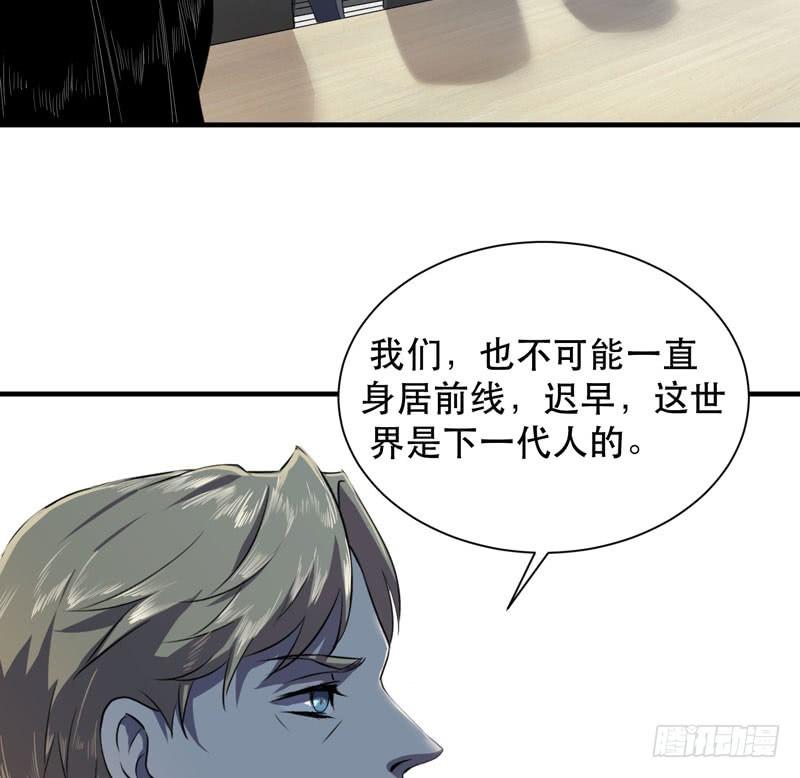 令人骇然的槲金石！(1/2)-第33话