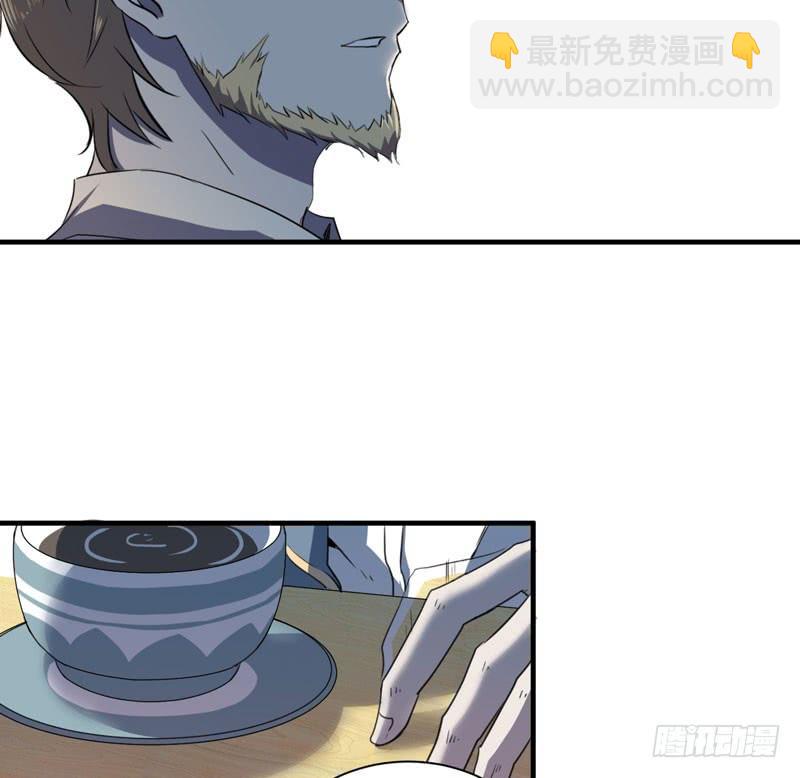 令人骇然的槲金石！(1/2)-第33话