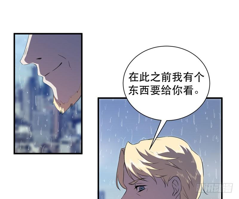 令人骇然的槲金石！(1/2)-第33话