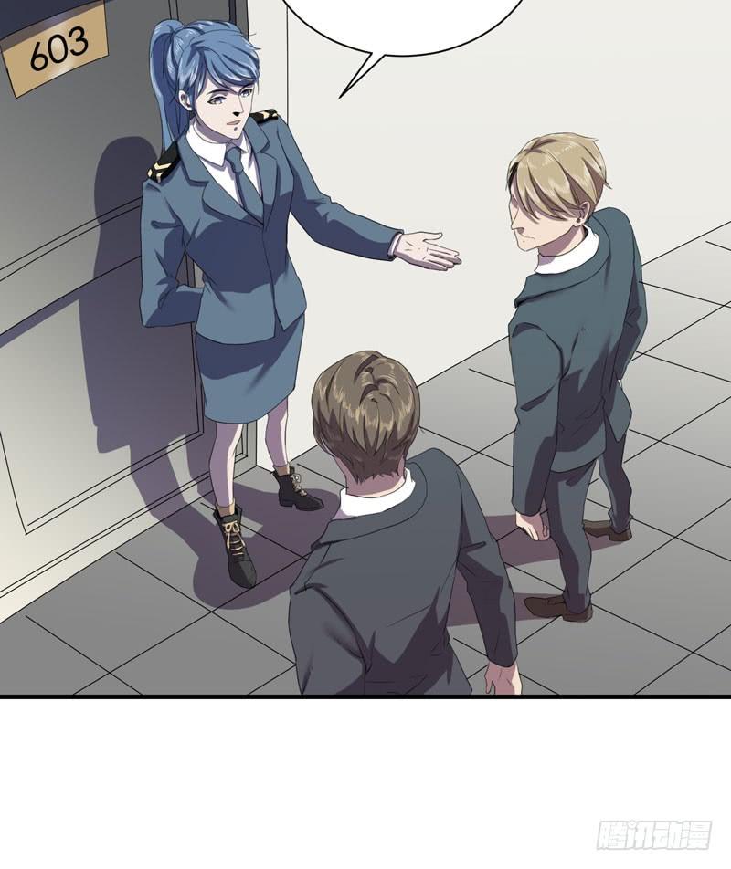 令人骇然的槲金石！(1/2)-第33话