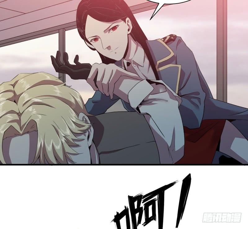 令人骇然的槲金石！(1/2)-第33话