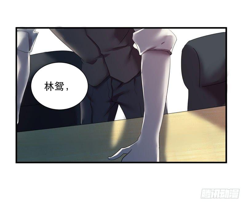 令人骇然的槲金石！(1/2)-第33话