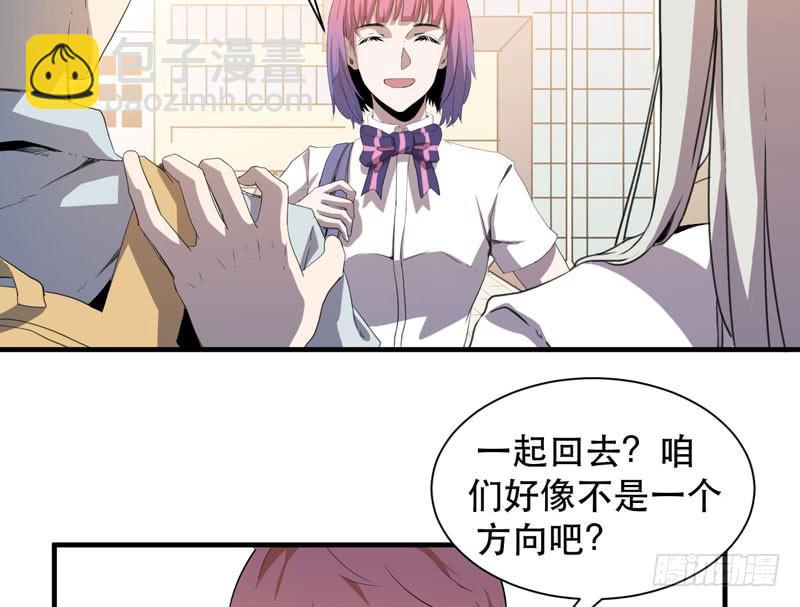 帮我实现一个愿望吧，大佬！(1/2)-第39话