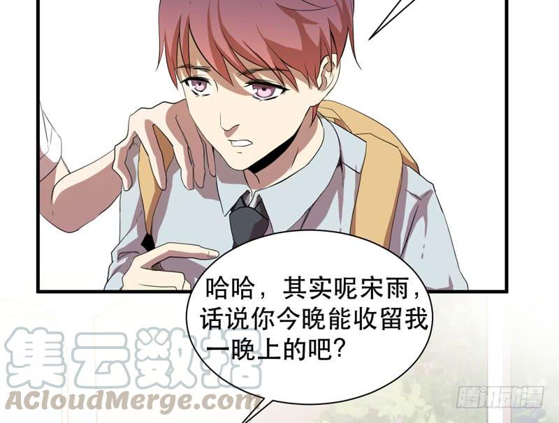 帮我实现一个愿望吧，大佬！(1/2)-第39话