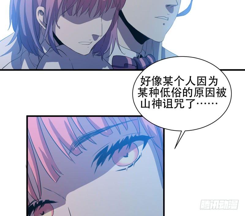 帮我实现一个愿望吧，大佬！(1/2)-第39话