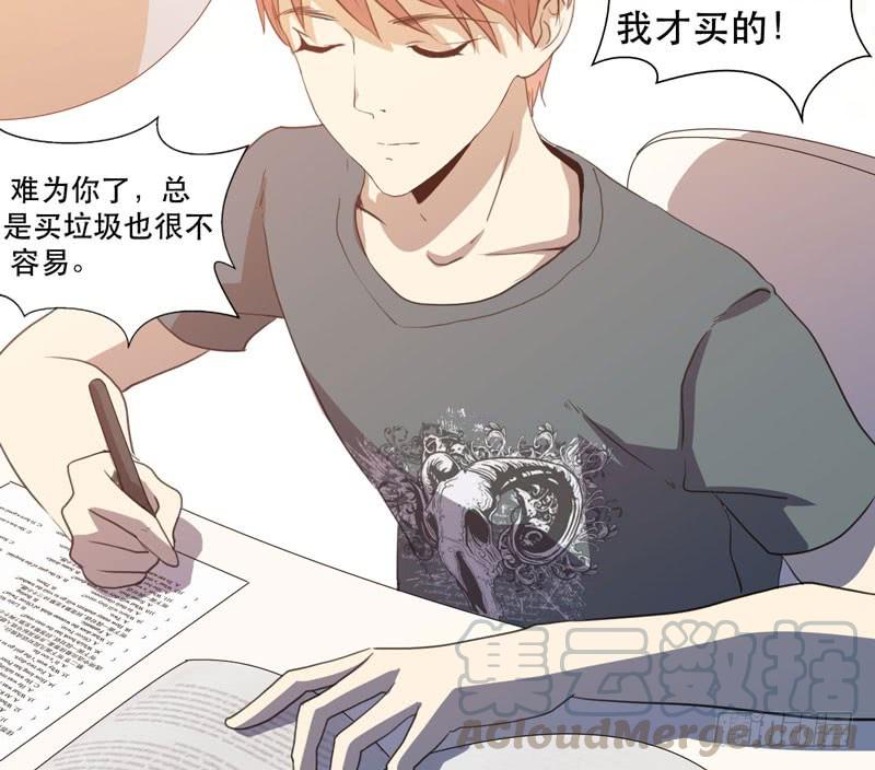 帮我实现一个愿望吧，大佬！(1/2)-第39话