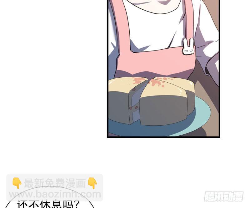 帮我实现一个愿望吧，大佬！(1/2)-第39话