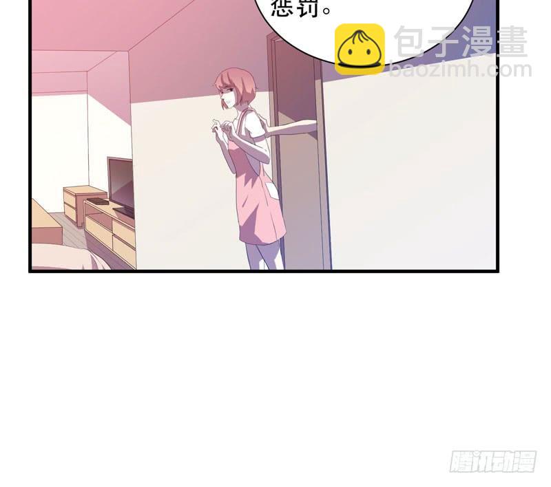 帮我实现一个愿望吧，大佬！(1/2)-第39话