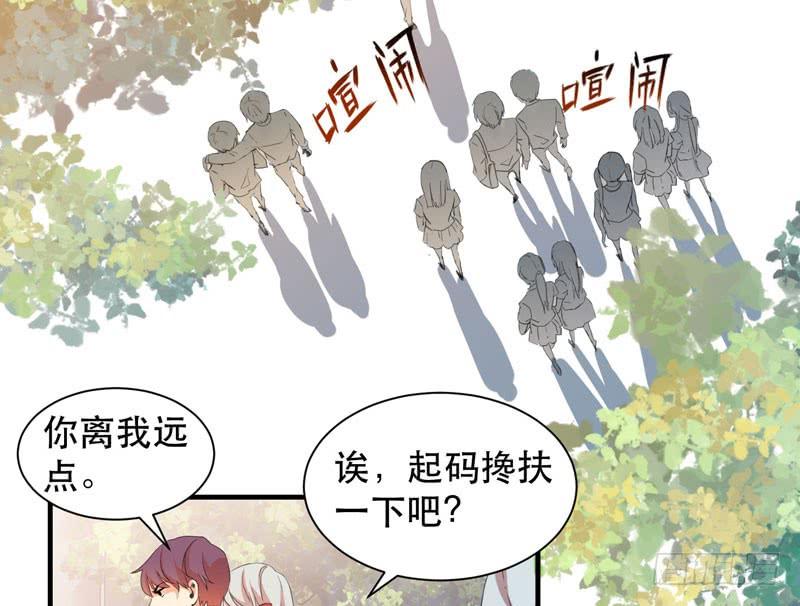 帮我实现一个愿望吧，大佬！(1/2)-第39话