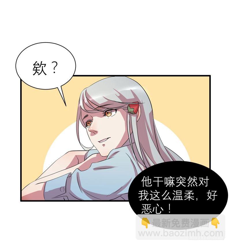 不能乱吃山上的东西哦38