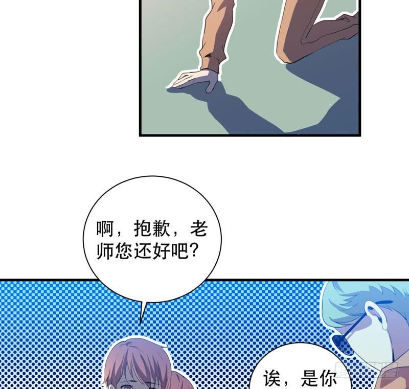 发育过剩的钢铁少女们！(1/2)-第41话